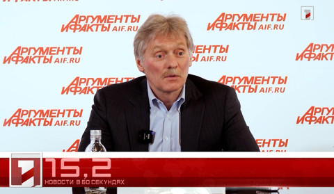 11 Июля в 60 секундах