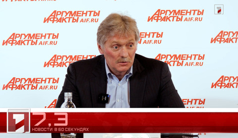 15 июля в 60 секундах