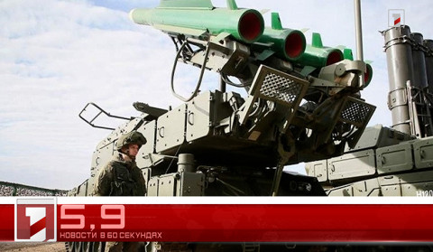22 Июля в 60 секундах
