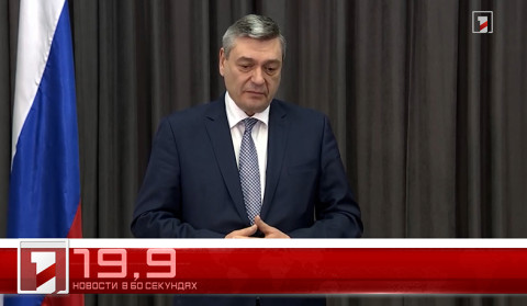 23 июля в 60 секундах