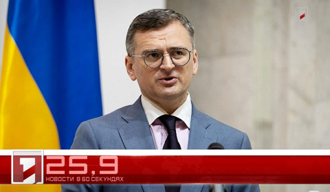 26 июля в 60 секундах