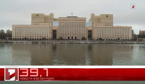 21 августа в 60 секундах