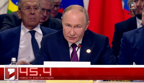 24 октября в 60 секундах