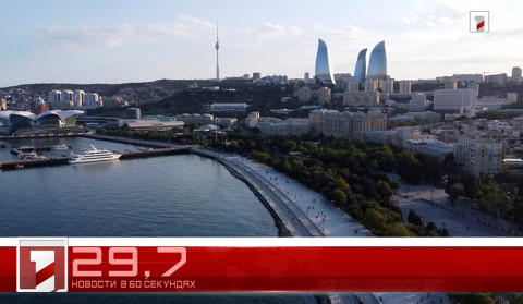 25 октября в 60 секундах