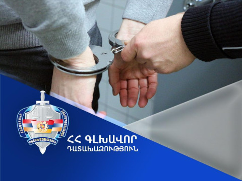 Մի խումբ անձանց կողմից կատարված սպանության կազմակերպիչների վերաբերյալ քրեական գործը դատախազն ուղարկել է դատարան
