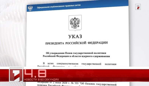 19 ноября в 60 секундах