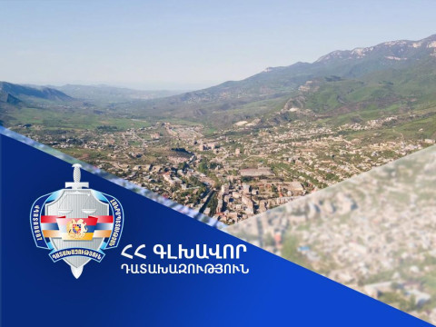 Դատախազական ներգործության արդյունքում Իջևան համայնքին է վերադարձվել շուրջ 3 հա մակերեսով 5 հողամաս