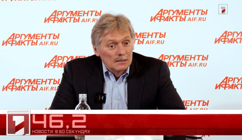 13 Декабря в 60 секундах