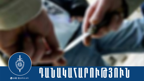 Պատանիների վեճն ավարտվել էր դանակահարությամբ