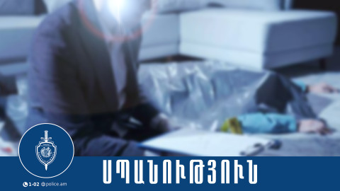 Սպանություն Նոր Գեղիում. 36-ամյա տղամարդը ձերբակալվել է