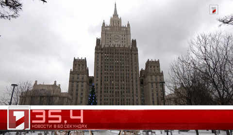 28 января в 60 секундах
