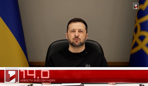 5 января в 60 секундах