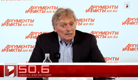 7 февраля в 60 секундах