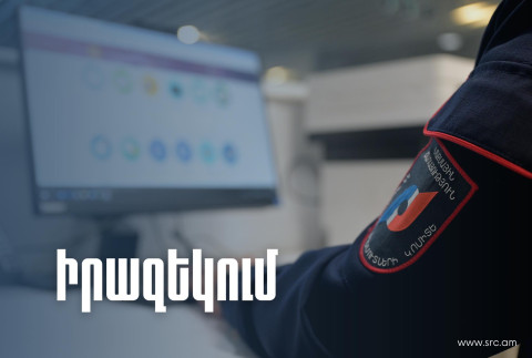 ԵՄ ներմուծման ընթացակարգերում կատարվել են փոփոխություններ