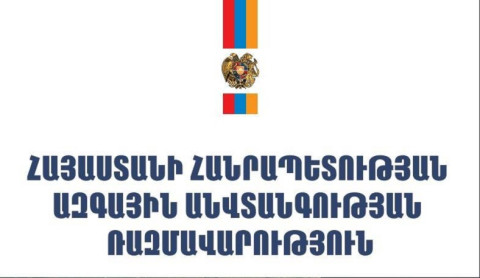 Interdepartmental commission coordinating work on national security strategy review to be created in Armenia