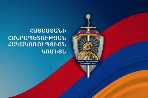 Բացահայտվել է ՀՀ ՊՆ զորամասի հրամանատարի կողմից 2 մլն դրամի գույքի հափշտակության դեպք. վարույթի նյութերը ուղարկվել են դատարան. Հակակոռուպցիոն կոմիտե