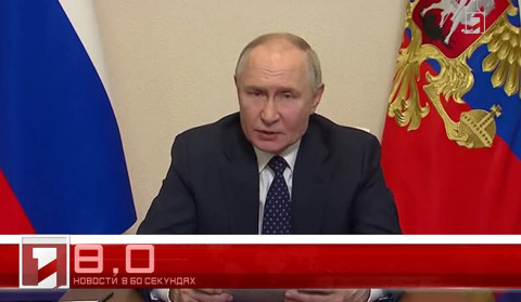 15 марта в 60 секундах