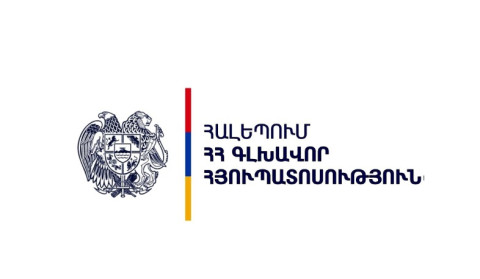 Հալեպում Թուրքիայի գլխավոր հյուպատոսն այցելել է ՀՀ գլխավոր հյուպատոսություն