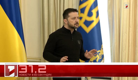 29 марта в 60 секундах