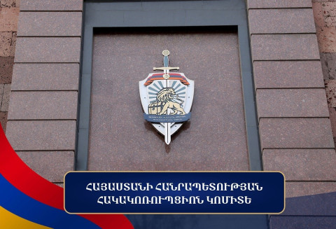 ԱԺ պաշտոնատար անձին ապօրինի վարձատրություն տալու և դրան օժանդակելու համար մեղադրվող անձանց վերաբերյալ քրեական վարույթի նյութերը դատարանում են