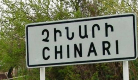 Չինարի գյուղում 55-ամյա և 49-ամյա ամուսինները տանը հանկարծամահ են եղել