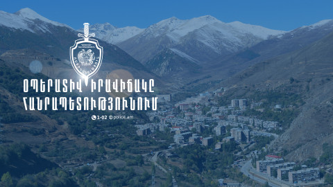 Մեկ օրում բացահայտվել է 107 հանցագործություն. ՆԳՆ
