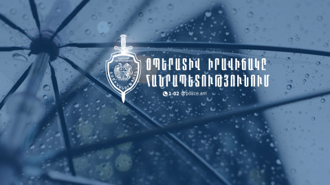 Ապրիլի 23-25-ը հայտնաբերվել է 11 հետախուզվող. ՆԳՆ