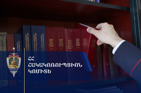 Կաշառք ստանալու համար մեղադրվող ՍԱՏՄ երկու պաշտոնյաների վերաբերյալ նախաքննությունն ավարտվել է. քրեական վարույթի նյութերն ուղարկվել են դատարան