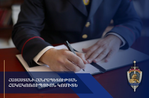 Կաշառք ստանալու համար մեղադրվող Վարդենիսի համայնքապետարանի պաշտոնատար անձանց վերաբերյալ քրեական վարույթի նյութերը դատարանում են