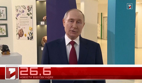 20 мая в 60 секундах