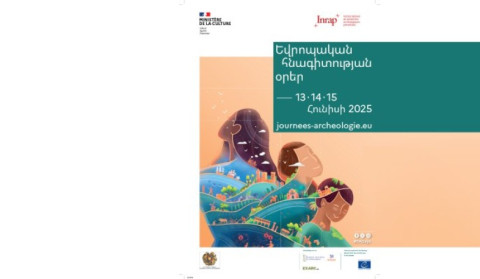 Հայաստանում կանցկացվի «Եվրոպական հնագիտության օրեր» միջոցառումը