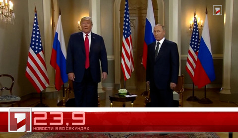 5 июля в 60 секундах