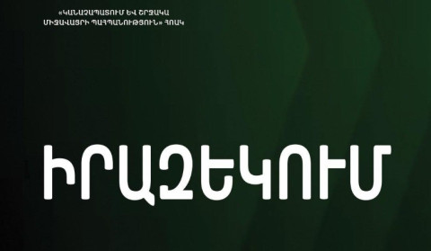 Մալաթիա-Սեբաստիա վարչական շրջանում կիրականացվեն ծառերի սրսկման աշխատանքներ