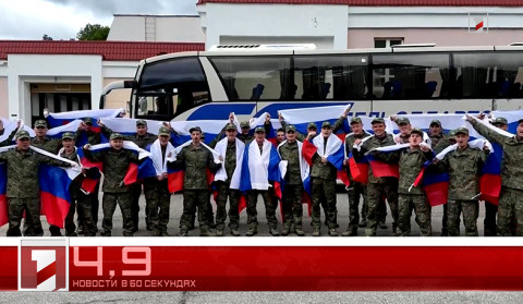 20 июня в 60 секундах