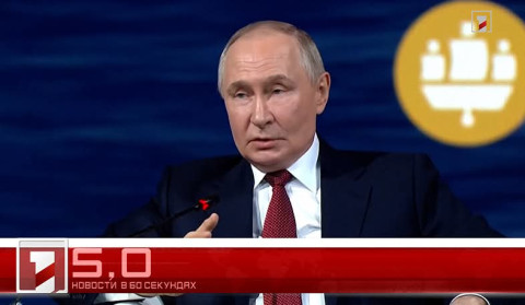 21 июня в 60 секундах