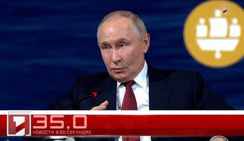 23 июля в 60 секундах
