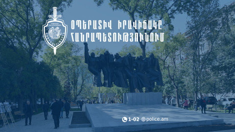 Մեկ օրում բացահայտվել է 99 հանցագործություն. ՆԳՆ