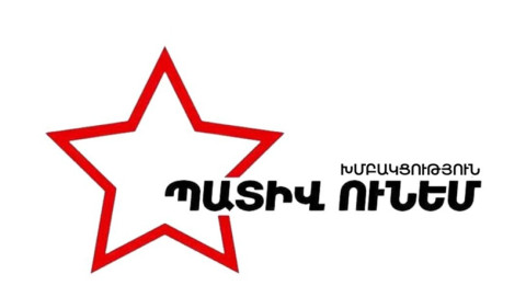 «Պատիվ ունեմ»-ը միանում է Միքայել Սրբազանի թեկնածությամբ անվստահության նախաձեռնությանը. հայտարարություն
