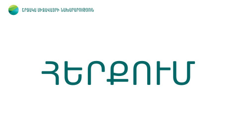 Armenian authorities deny report on French nuclear waste storage