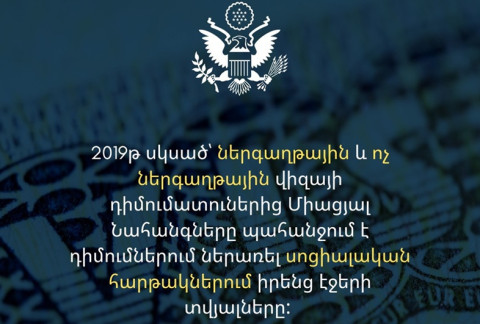 We use all available information in our visa screening and vetting to identify visa applicants who are inadmissible to US: US Embassy to Armenia