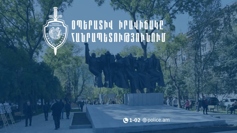 Մեկ օրում հայտնաբերվել է 6 հետախուզվող, 1 անհետ կորած. ՆԳՆ