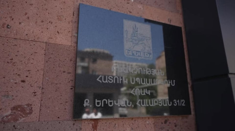 Երևանի «Բնակչության հատուկ սպասարկում» ՀՈԱԿ-ում ընթանում են կառուցվածքային և տեխնոլոգիական բարեփոխումներ