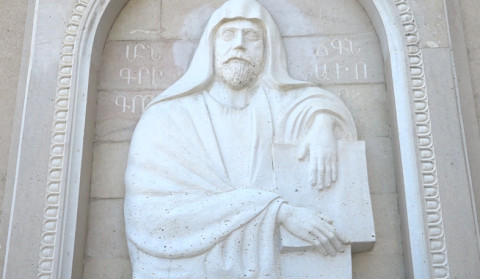Gregory of Narek University celebrates Vardaton