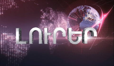 «Լուրեր» 15.00 23.09.2019