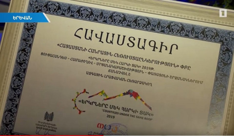 Public TV recognized National News Broadcaster