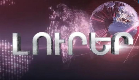 News 13:00 I 25.09.2019