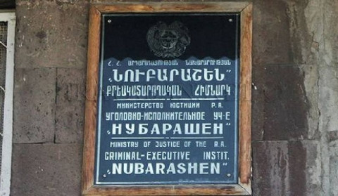 ՔԿՀ-ներում սնունդը կապահովի մասնավոր հատվածը