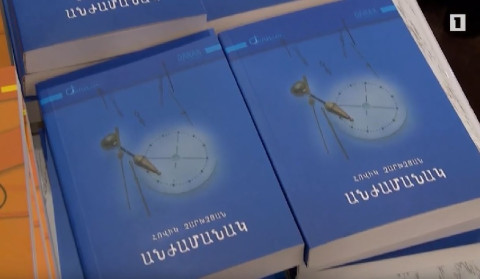 Hovik Charkhchyan publishes new book "Out of Time"