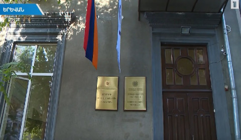 В центре психического здоровья Гюмри выявлены нарушения