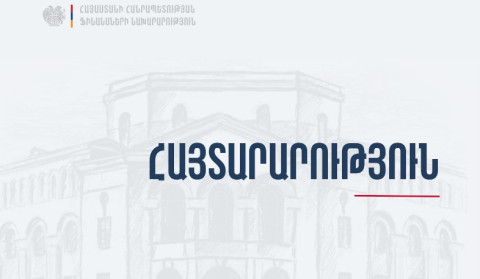 Նշված ծածկագրով գնման ընթացակարգի շրջանակում առաջացած ծրագրային խնդրով պայմանավորված՝ մասնակցության հայտերը ներկայացնել թղթային եղանակով. ՖՆ